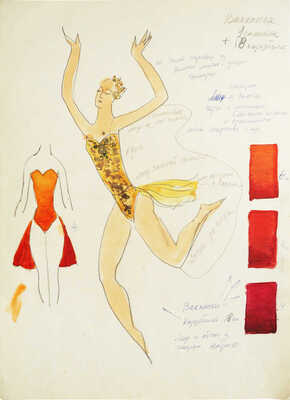 Севастьянов Иван Васильевич. Эскиз костюма вакханки для оперы Ш. Гуно «Фауст», созданной по мотивам одноименной трагедии И. Гёте, для Новосибирского театра оперы и балета